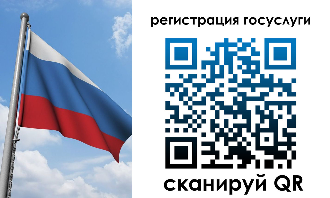 прописка штамп в Абазе