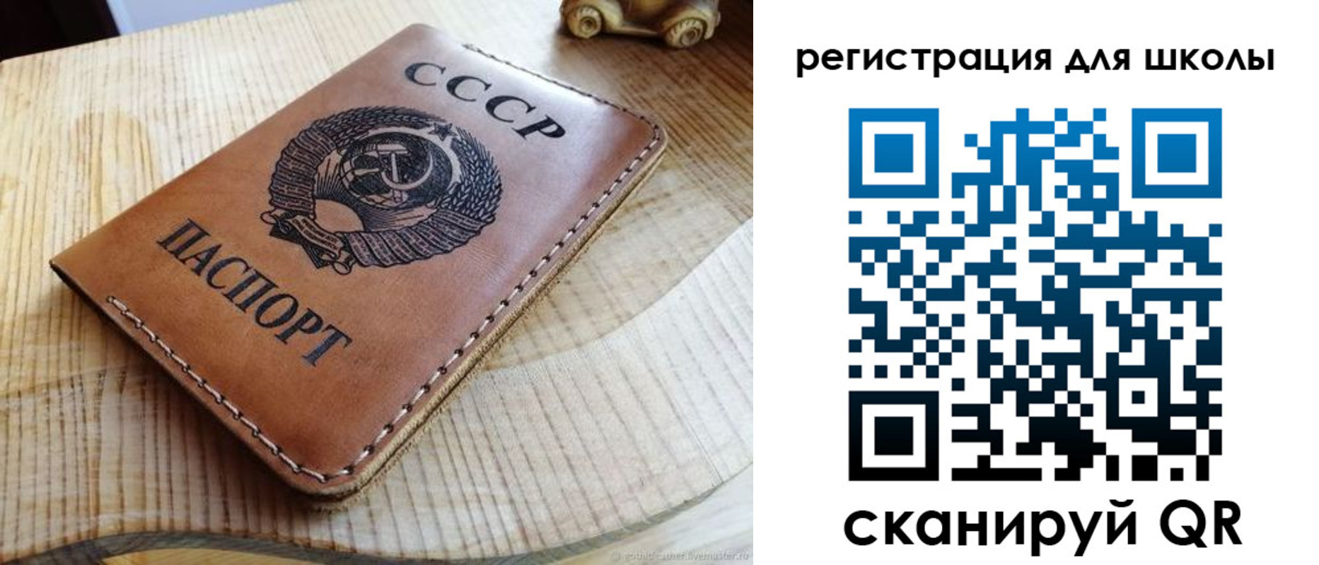 временная регистрация поиск в Абазе