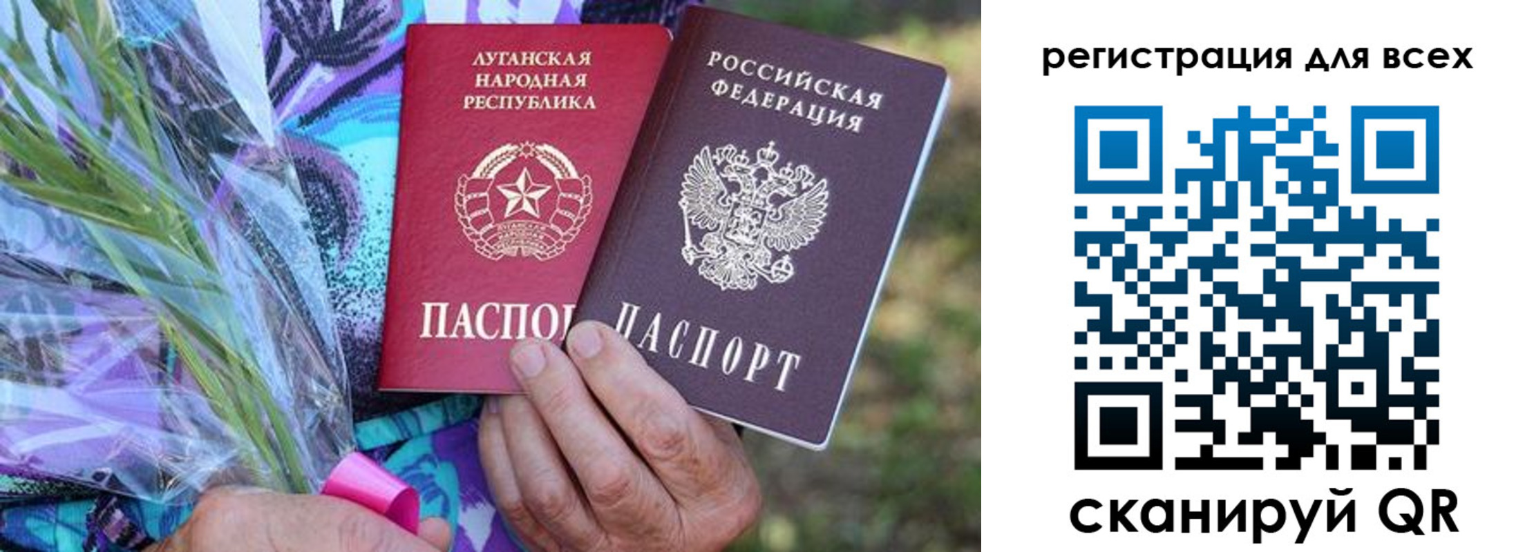 прописка ребенка в Абазе